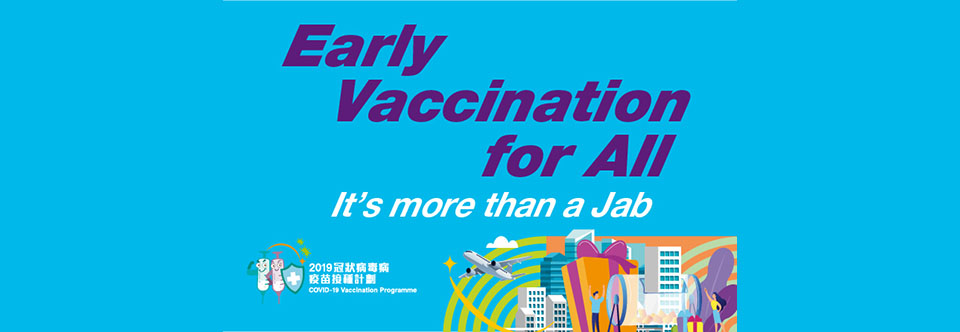 Early Vaccination for All